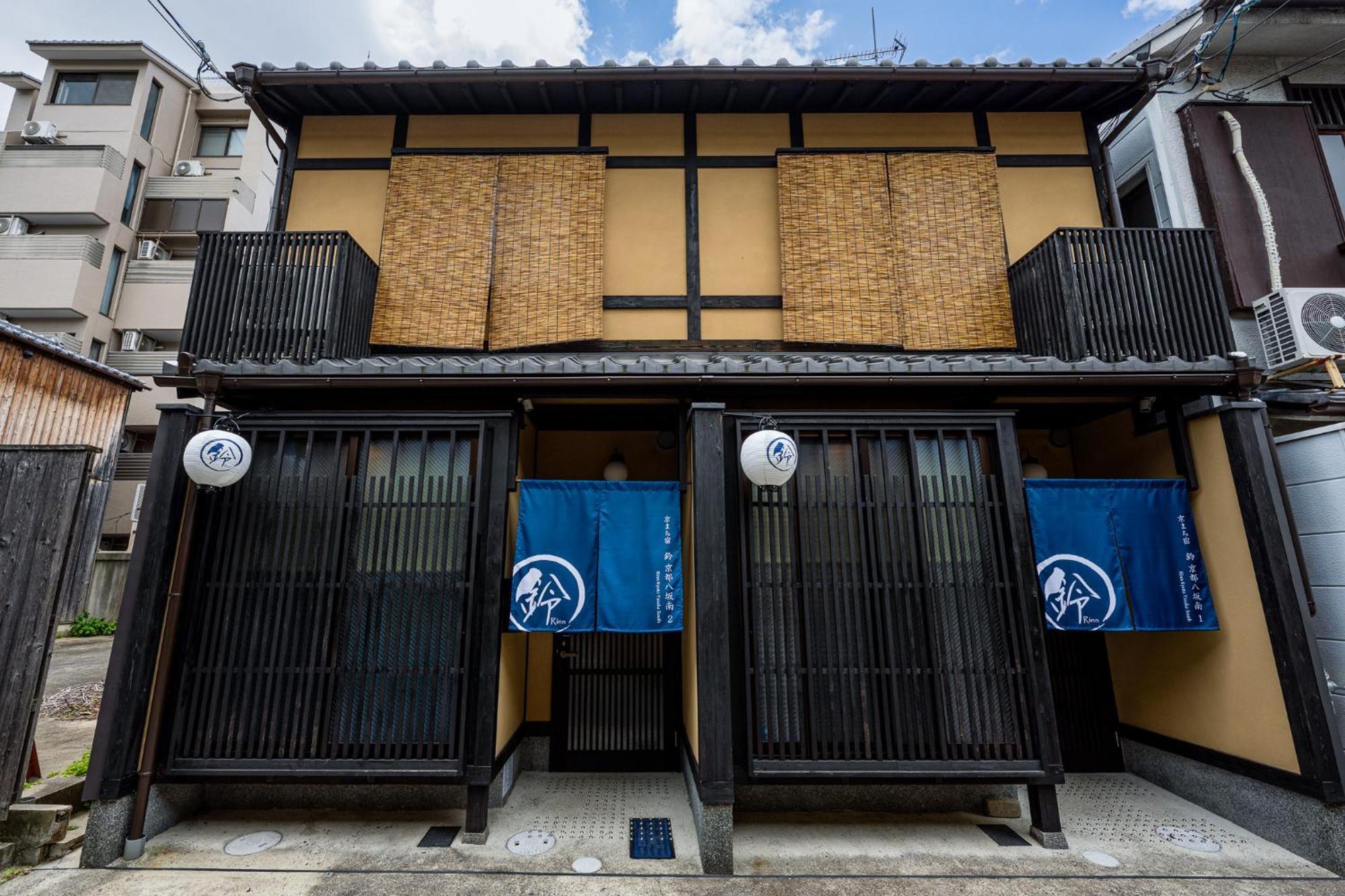 Rinn Kyoto Yasaka South — Photos 3