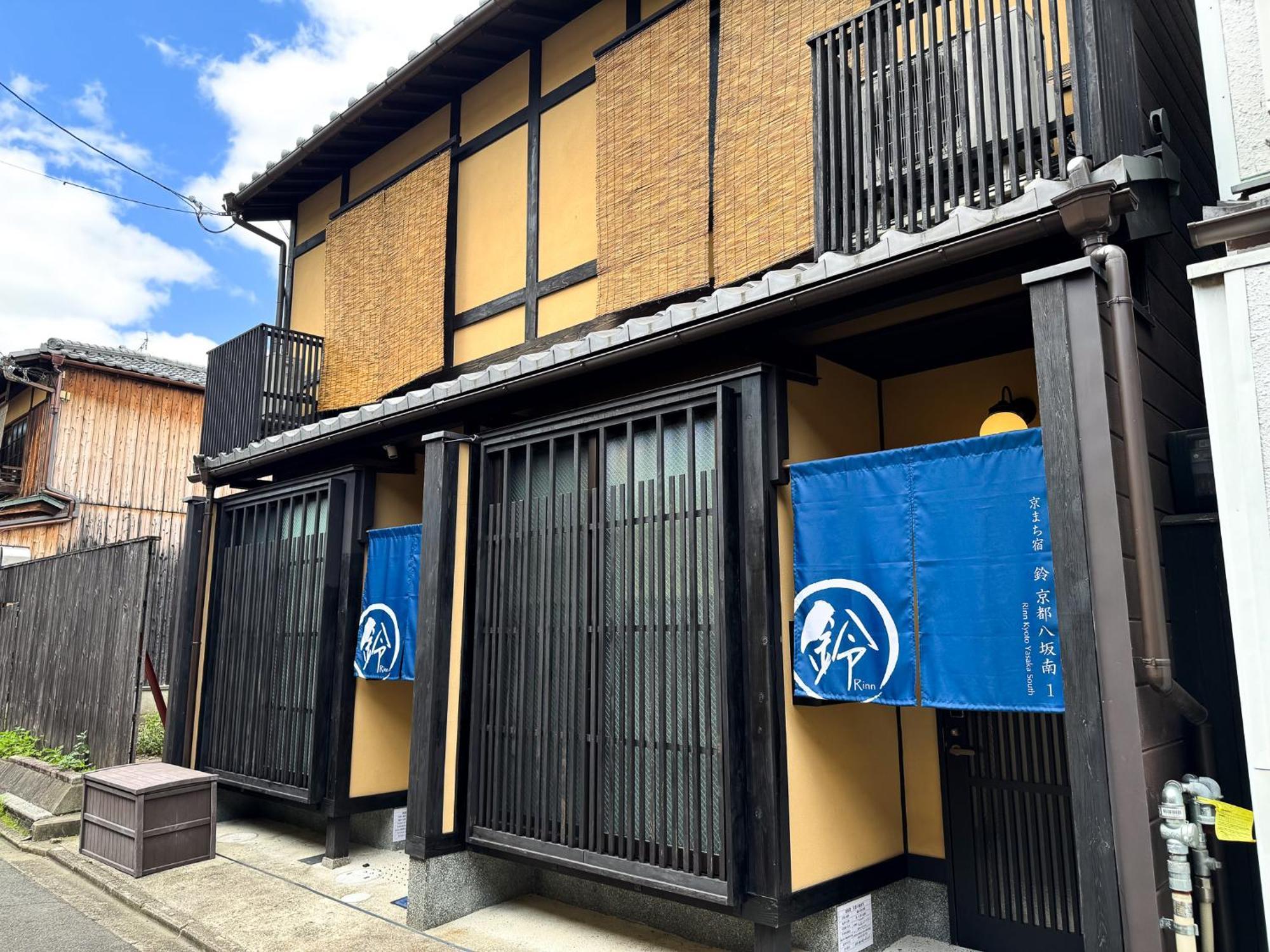 Rinn Kyoto Yasaka South — Photos 1