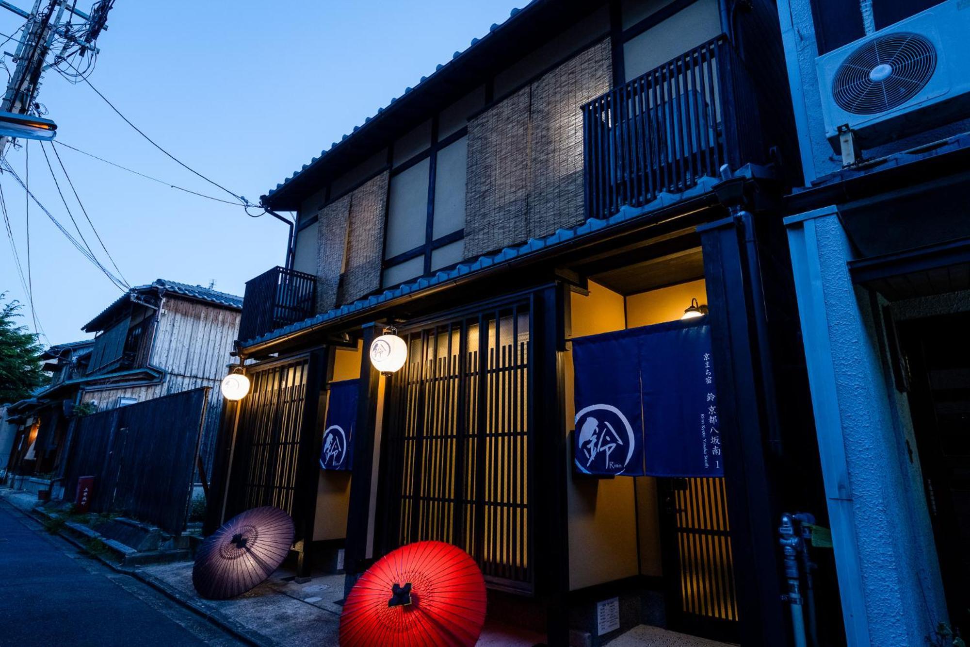 Rinn Kyoto Yasaka South — Photos 2